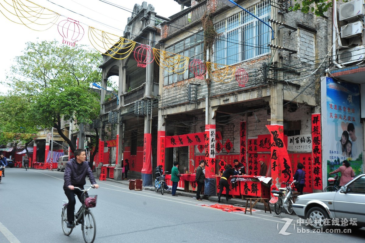 筷子路挥春街