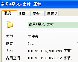 夜景+星空素材。和大家分享。根据需要自己下载取用。
