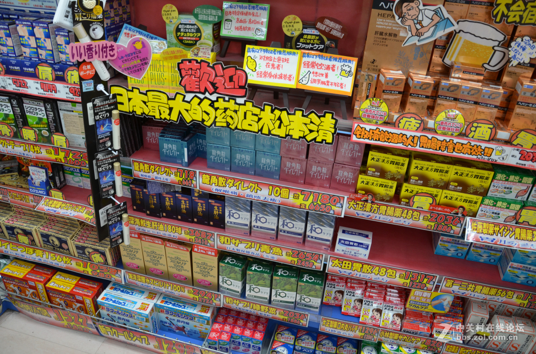 新婚日本本州蜜月之旅