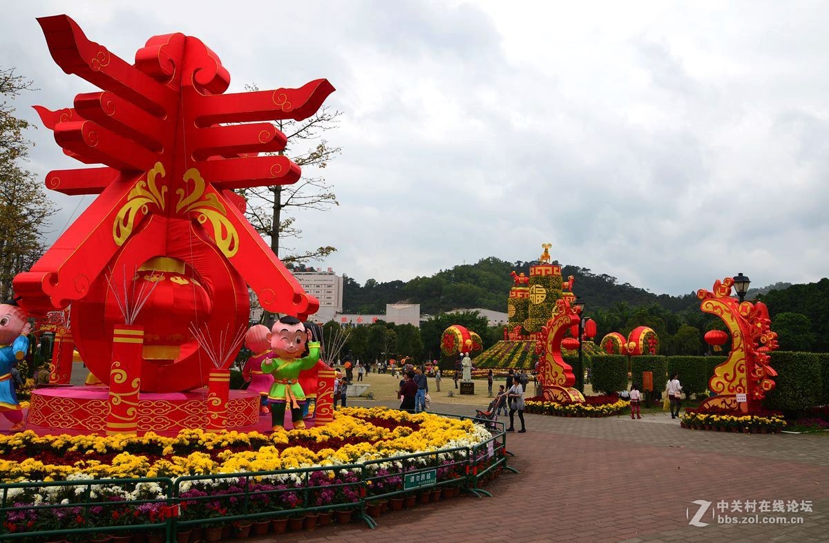 中山市孙文纪念公园