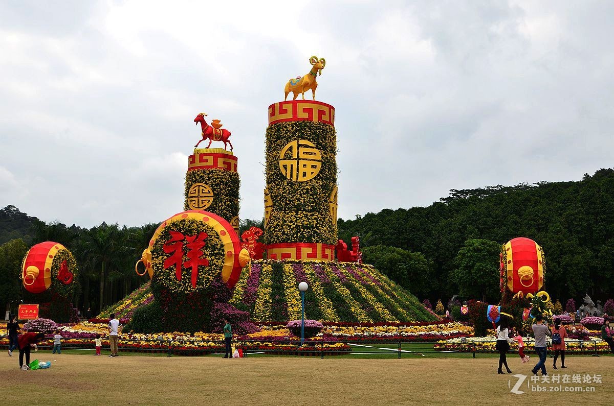 中山市孙文纪念公园