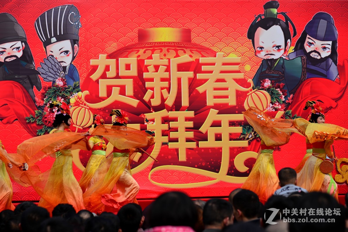 拜年了------贺新春（一）