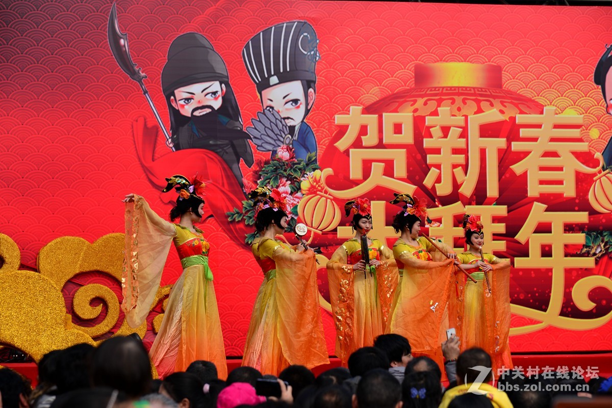 拜年了------贺新春（一）