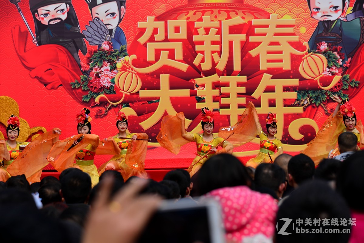 拜年了------贺新春（一）