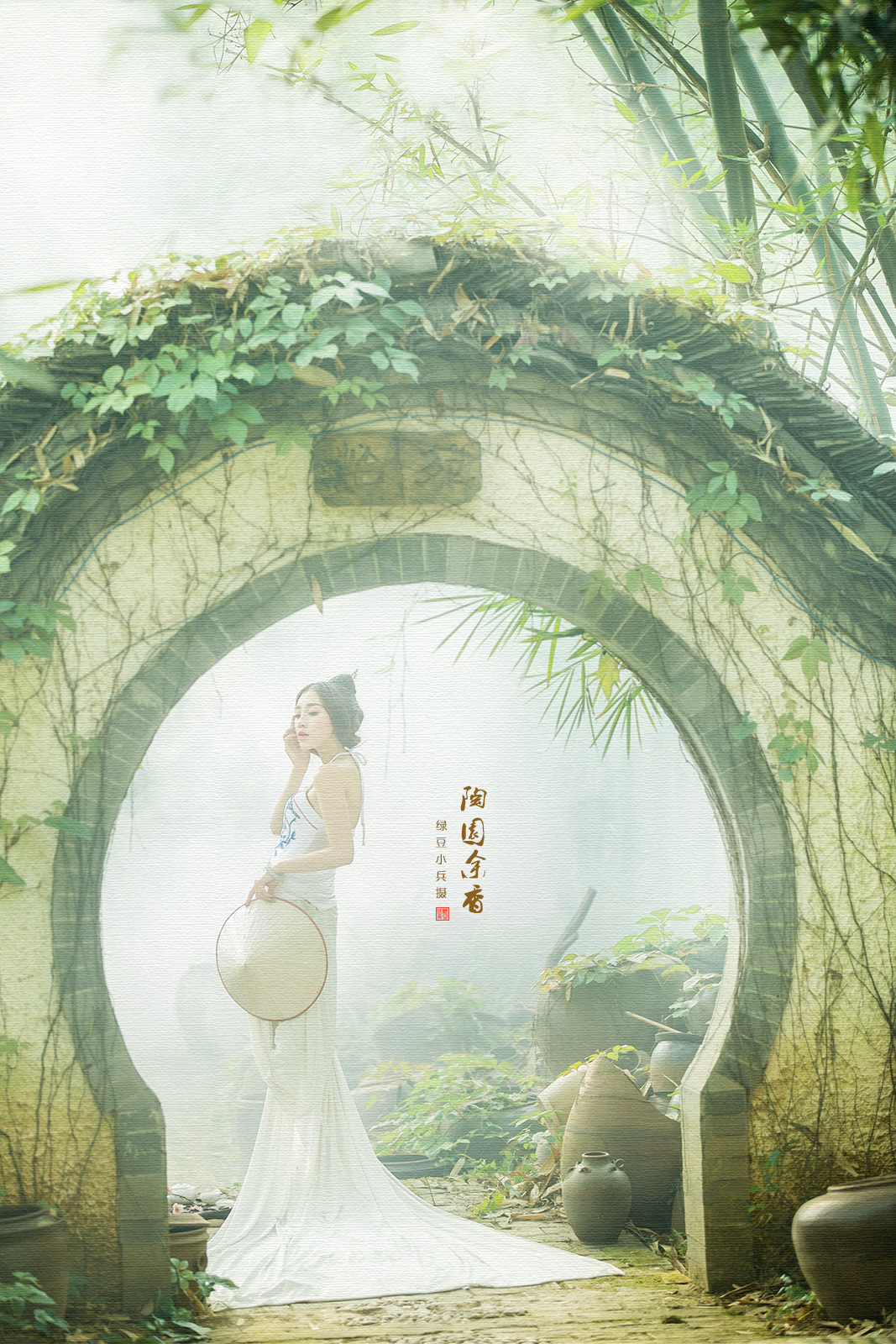 陶园余香——【绿豆小兵】出品