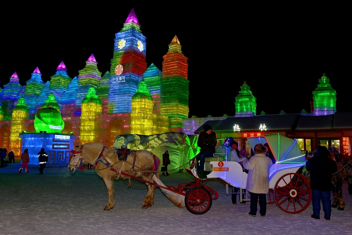 冰雪大世界 （二）