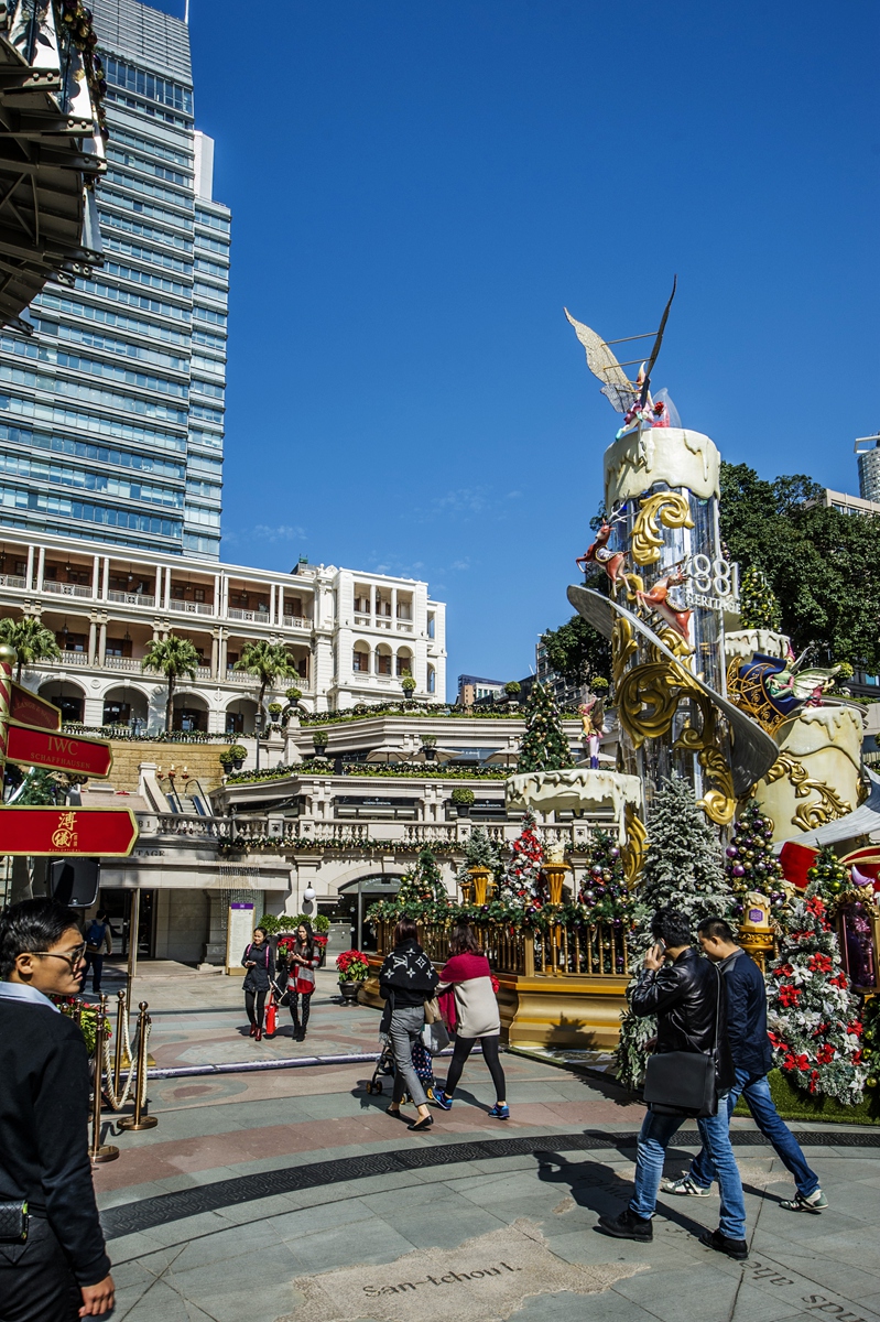 香港1881购物广场