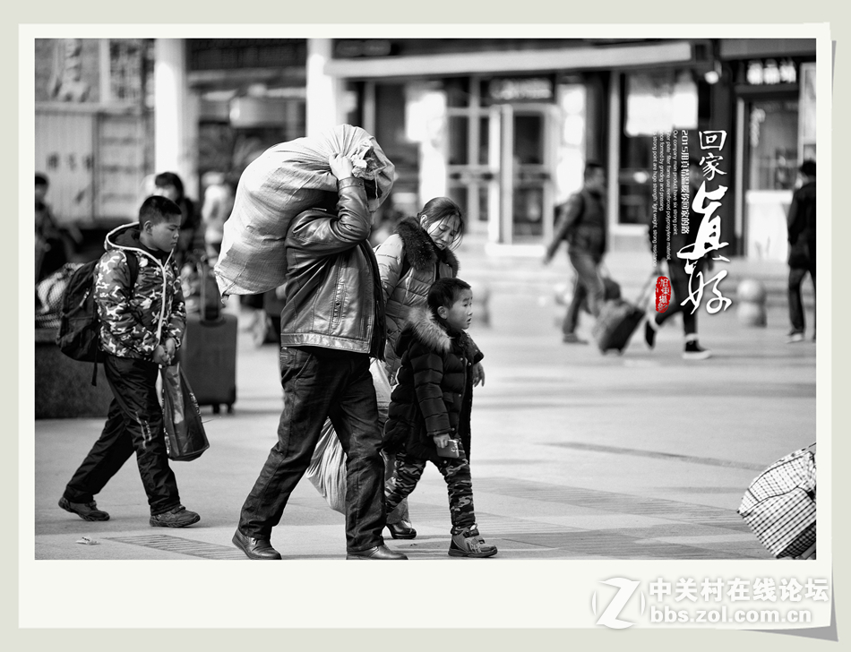 #尼康纪实类作品赏析#第7期《回家真好-2015我用真情温暖你回家的路》