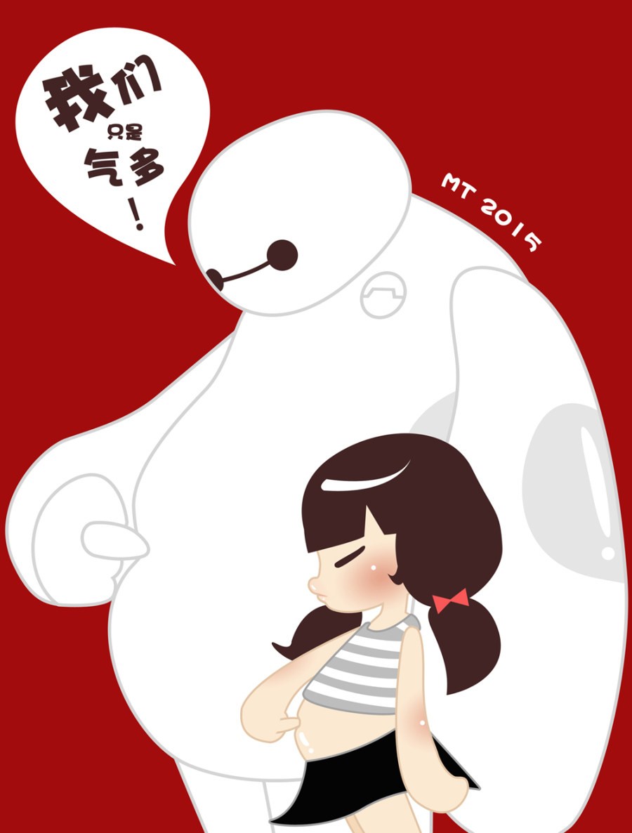 动漫微胖界新星大白卡通形象设计