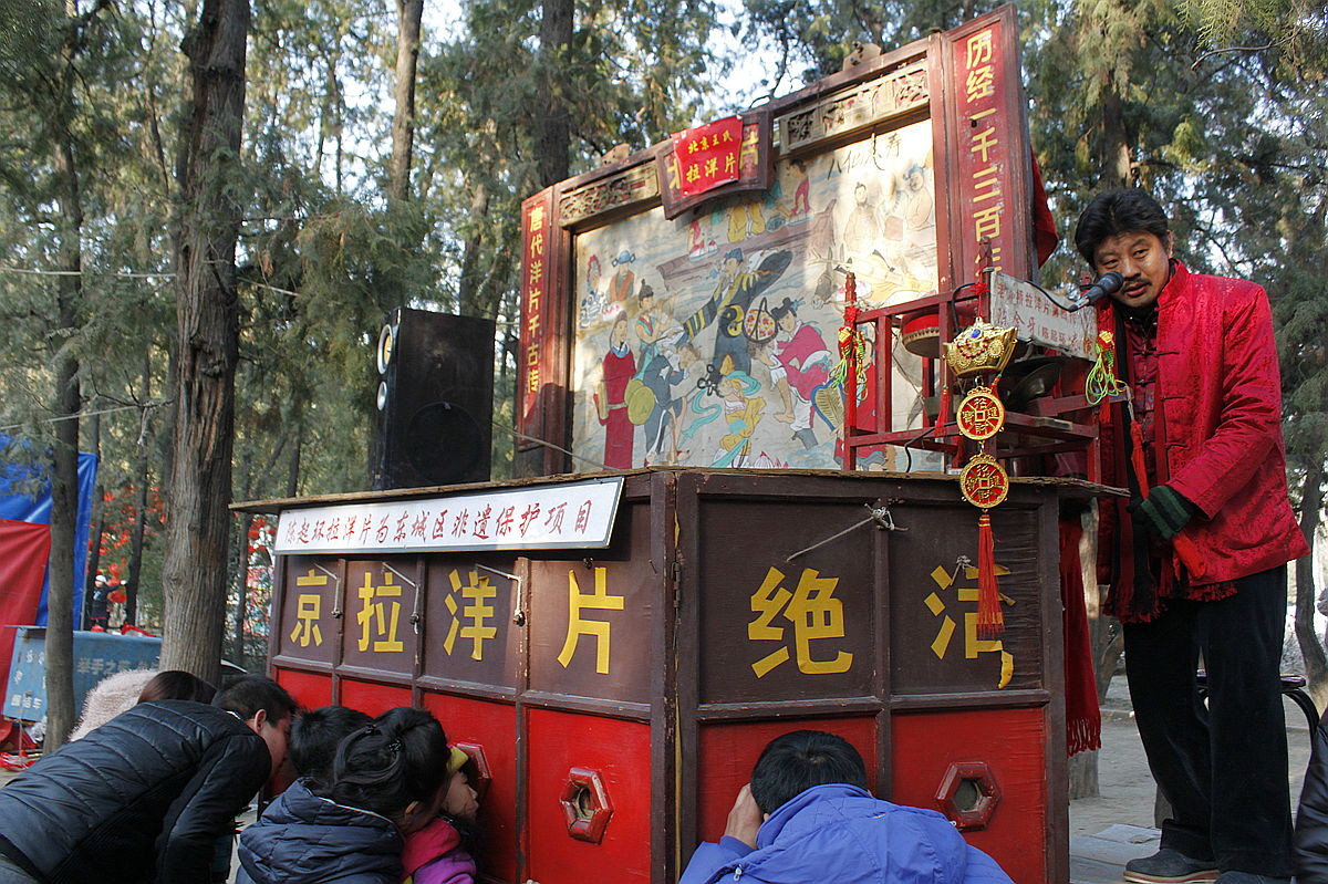 #喜羊羊中国年民俗摄影大赛#--北京地坛庙会掠影