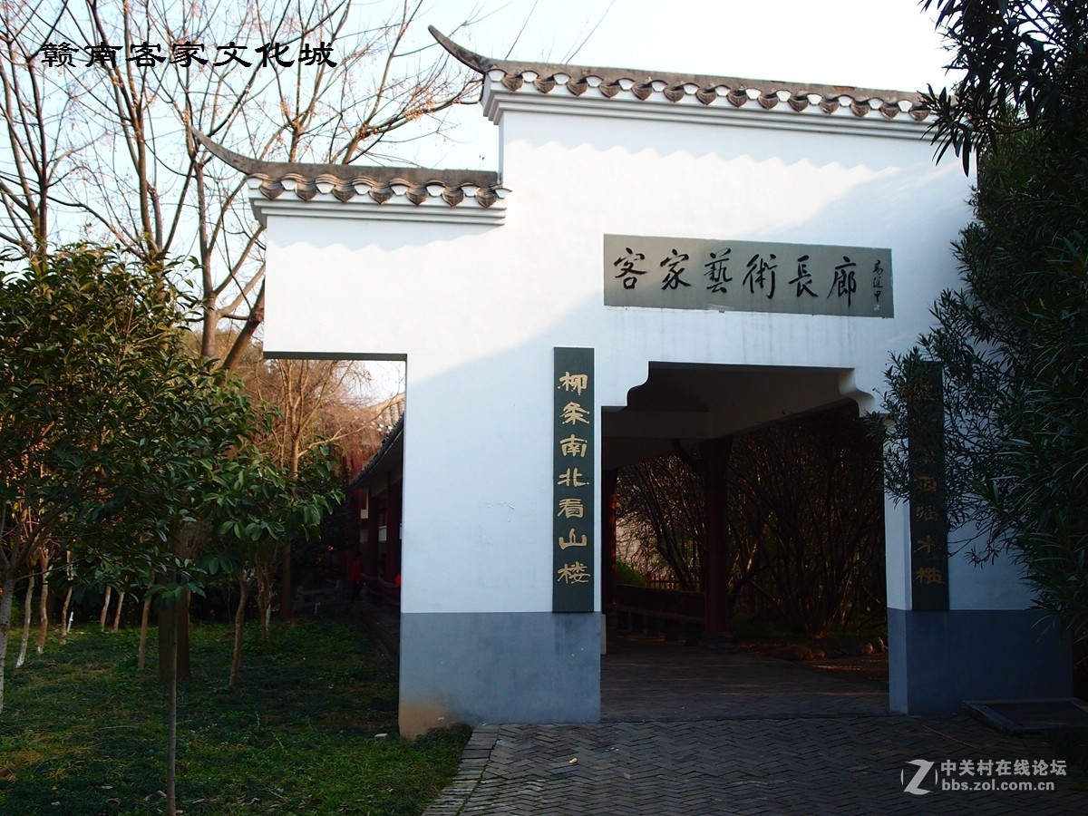 赣南客家文化城