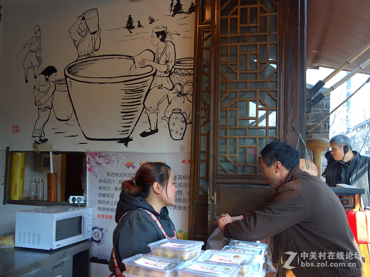 祝福大家新年好