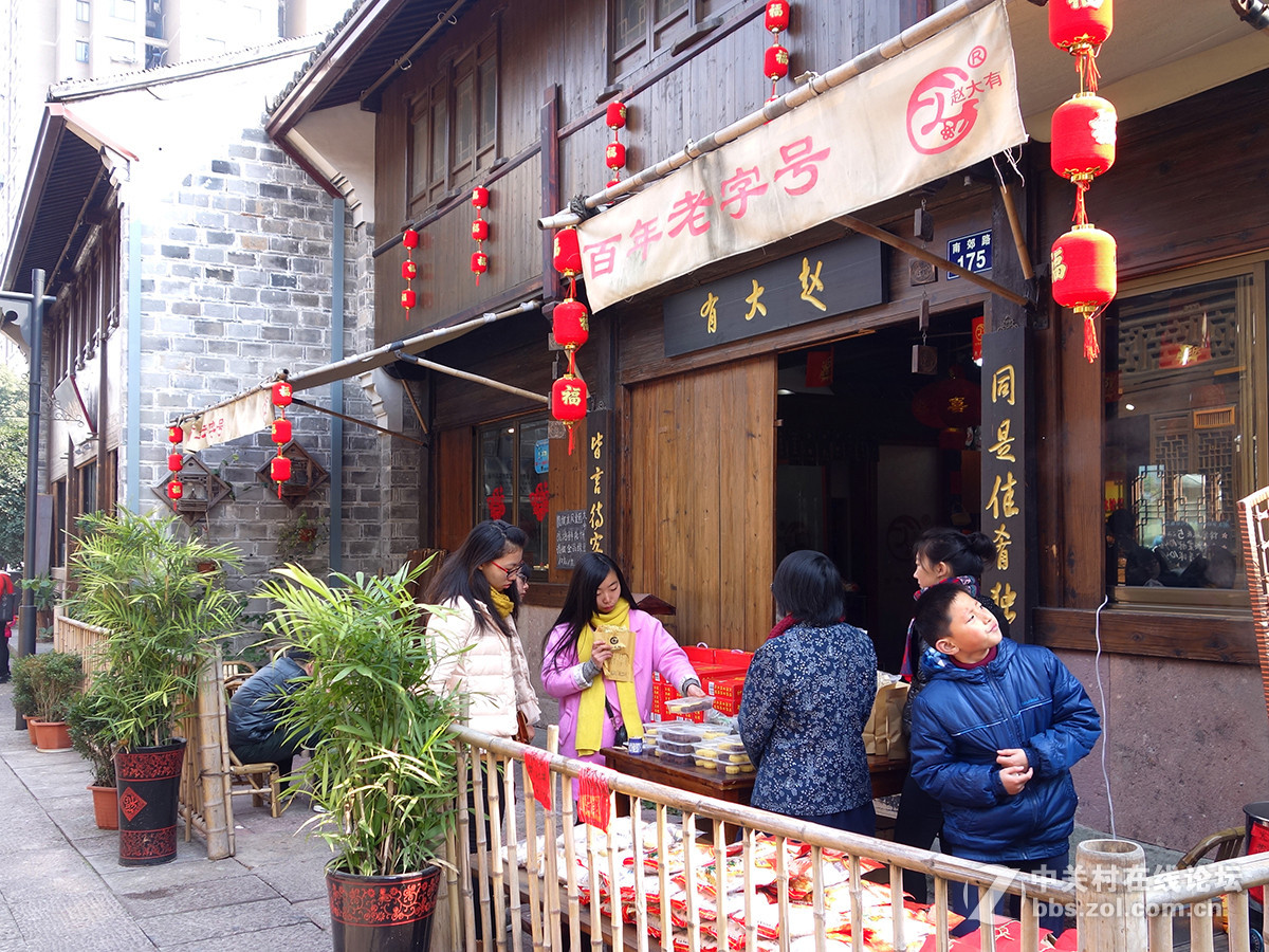 祝福大家新年好