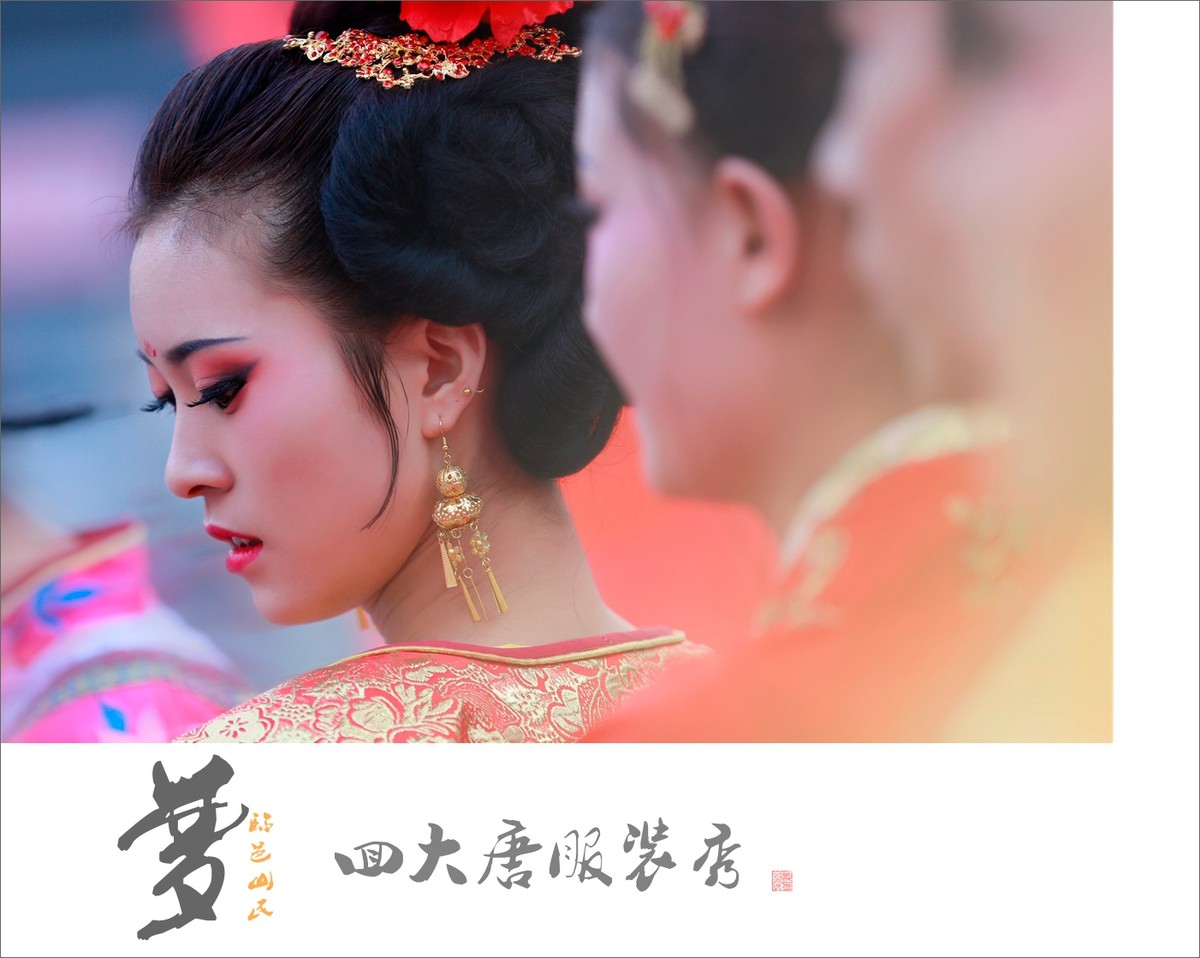 梦回大唐服装秀
