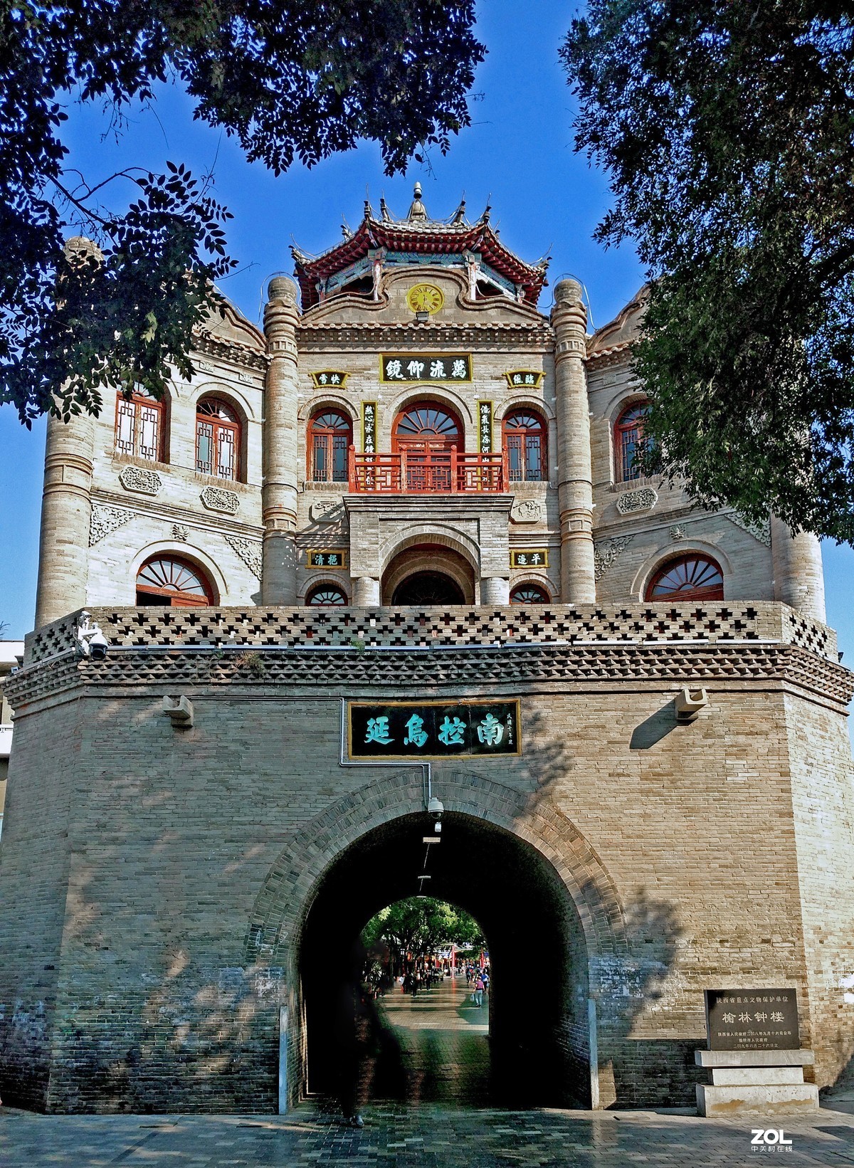 大美陕西 ------ 榆 林 钟 楼