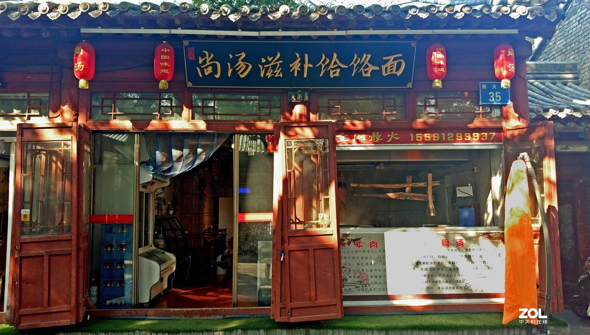 大美陕西 ------ 榆 林 钟 楼