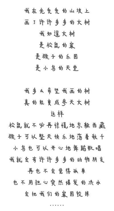 在怀柔，带娃摘油栗，爬水长城，住秘境处的绝美童话大房子——蜡笔森林
