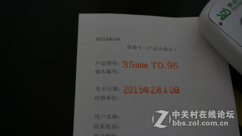 35mm  0.95大光圈4000元入手一星期，不适合自己，3000多出掉