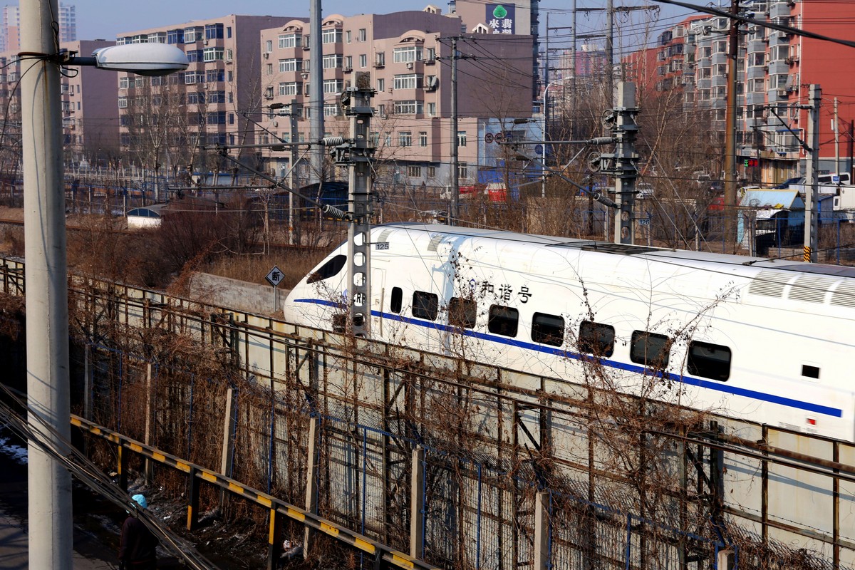 寻找     皇姑屯  事件发生地---不忘历史 警钟长鸣 [新习作 求指教]2015.2.5日拍摄
