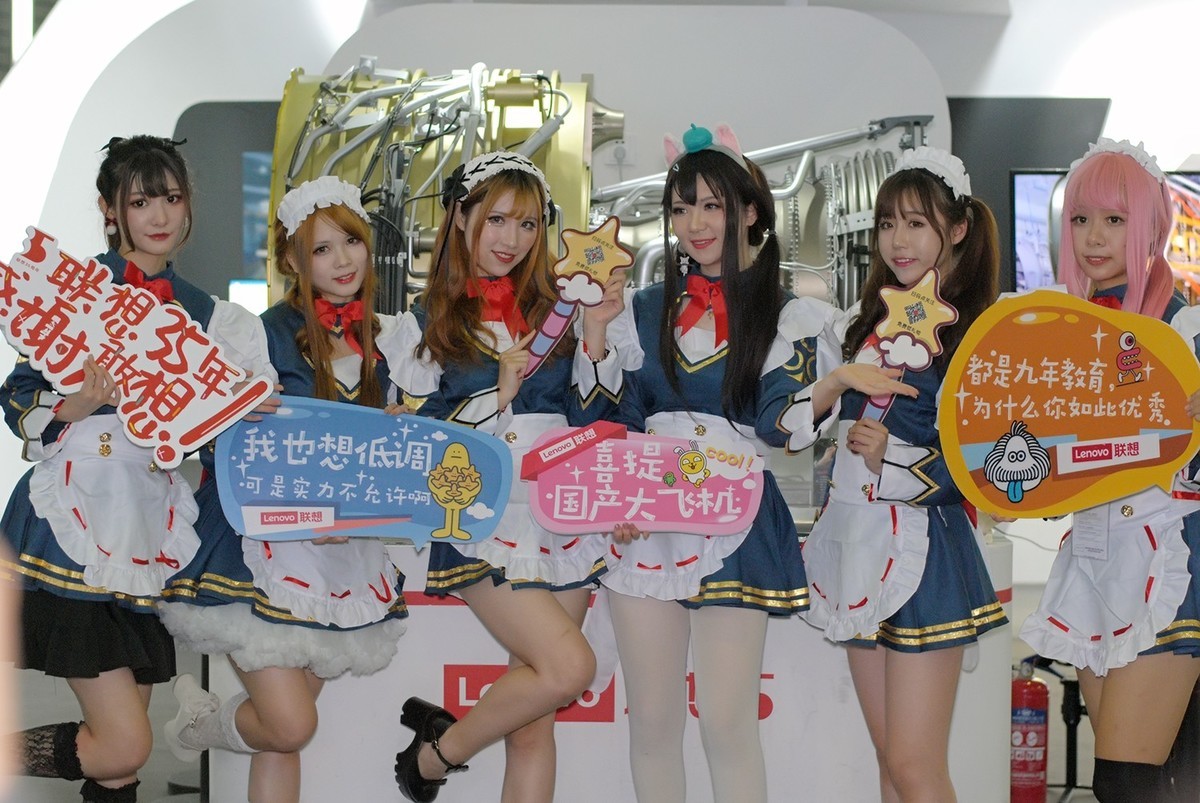 哔哩哔哩动漫展