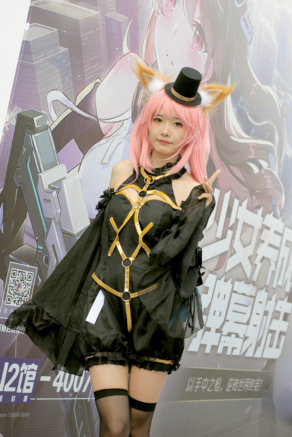 哔哩哔哩动漫展