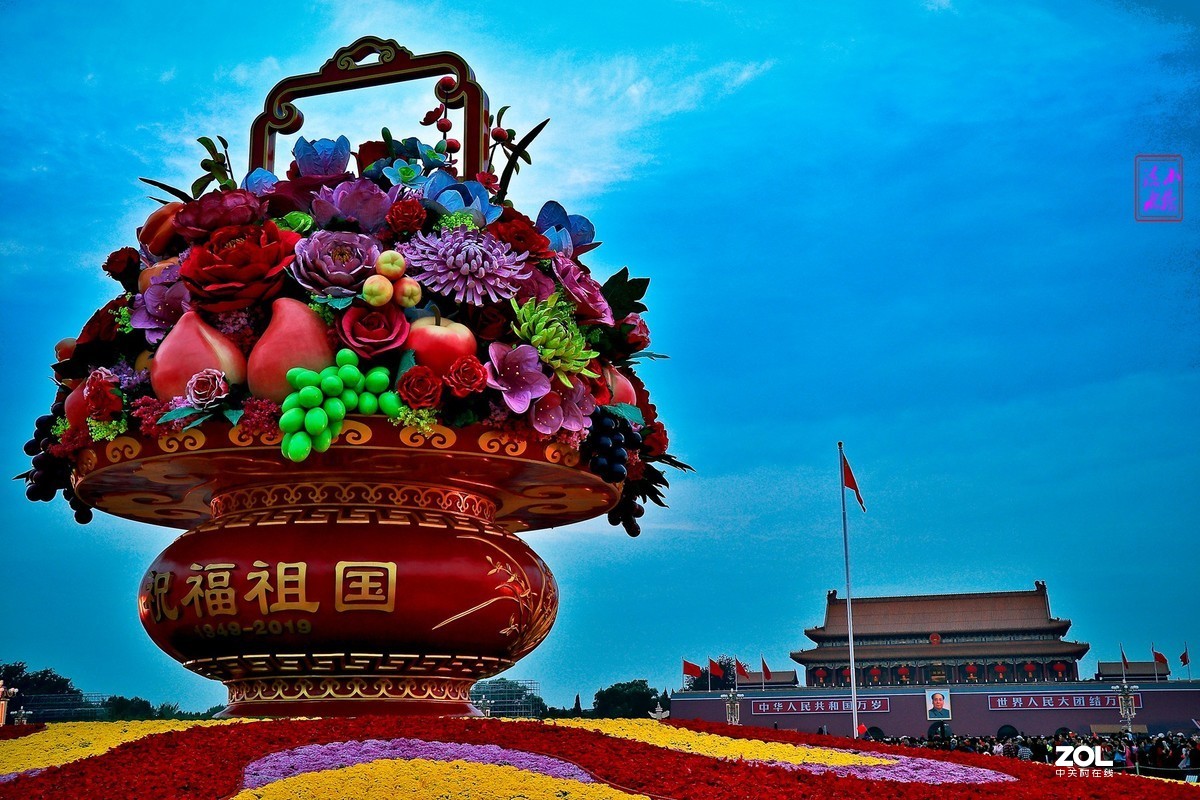 国庆花篮