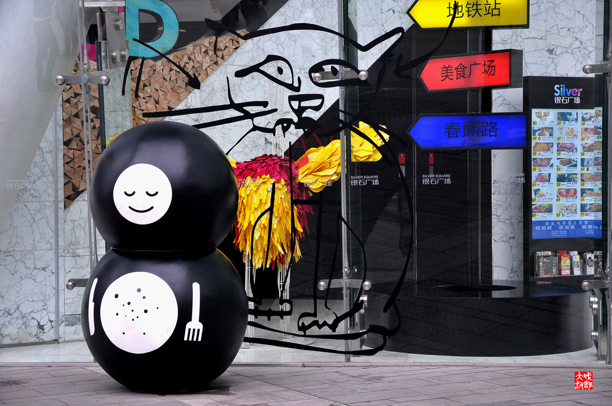新年狮舞——祝贺好友阿海神通荣任《佳能70D》星空(中国)版主