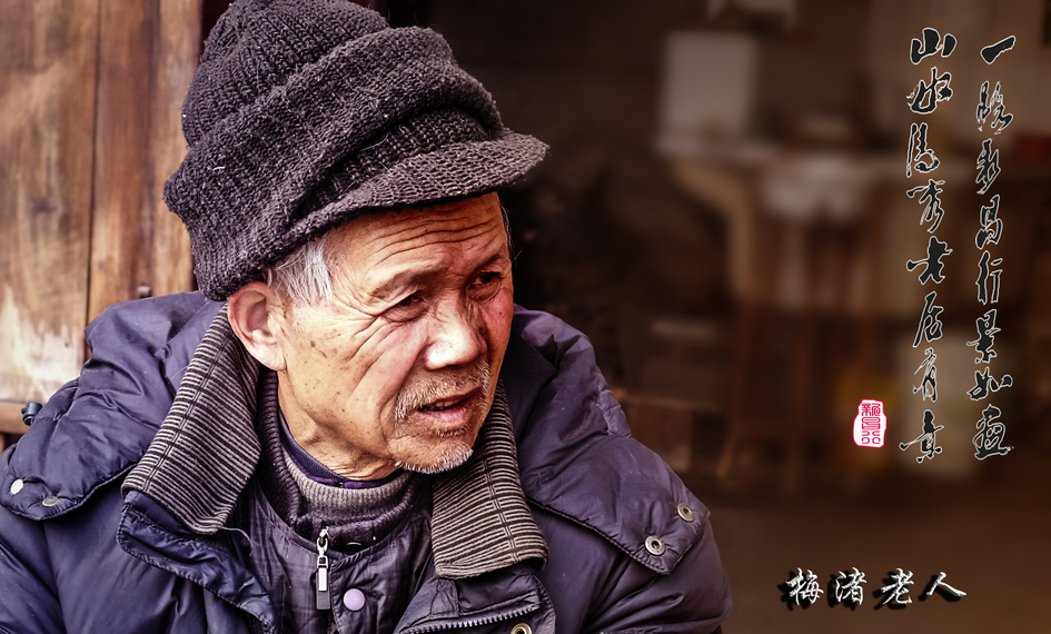 一路新昌行