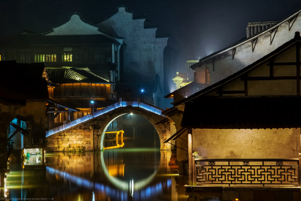 #春节美好瞬间#《乌镇，来过不曾离开》