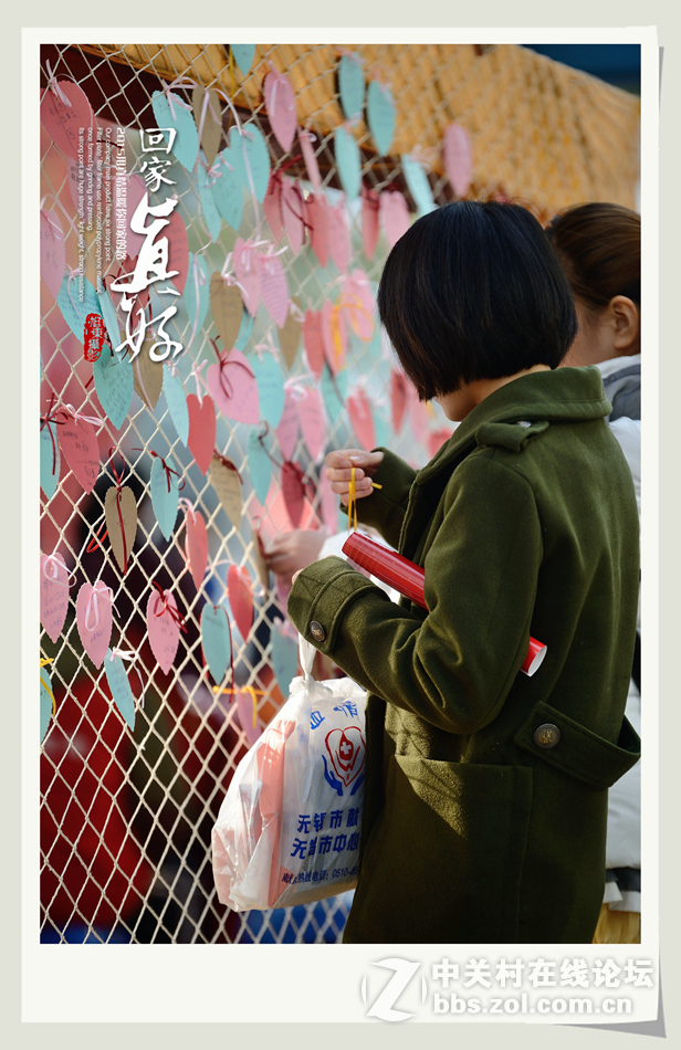 #尼康纪实类作品赏析#第7期《回家真好-2015我用真情温暖你回家的路》