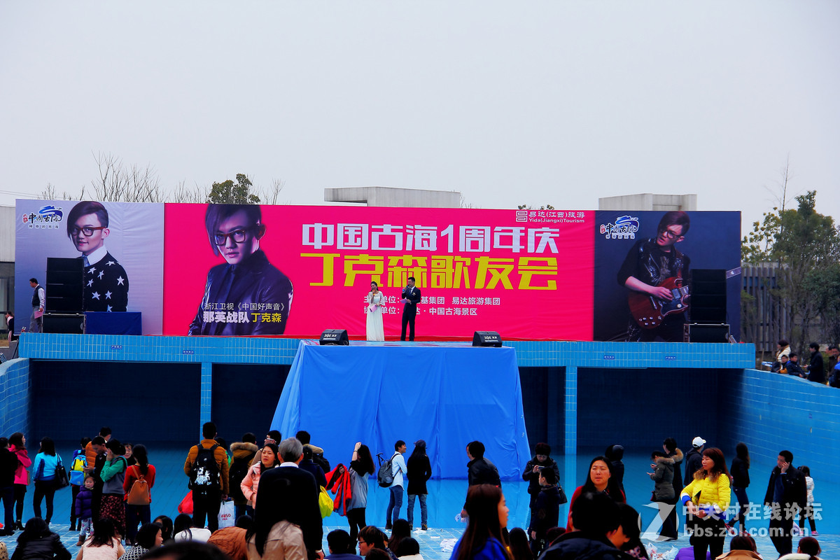 游中国古海,看中国好声音那英战队丁克森的演唱会纪实5。