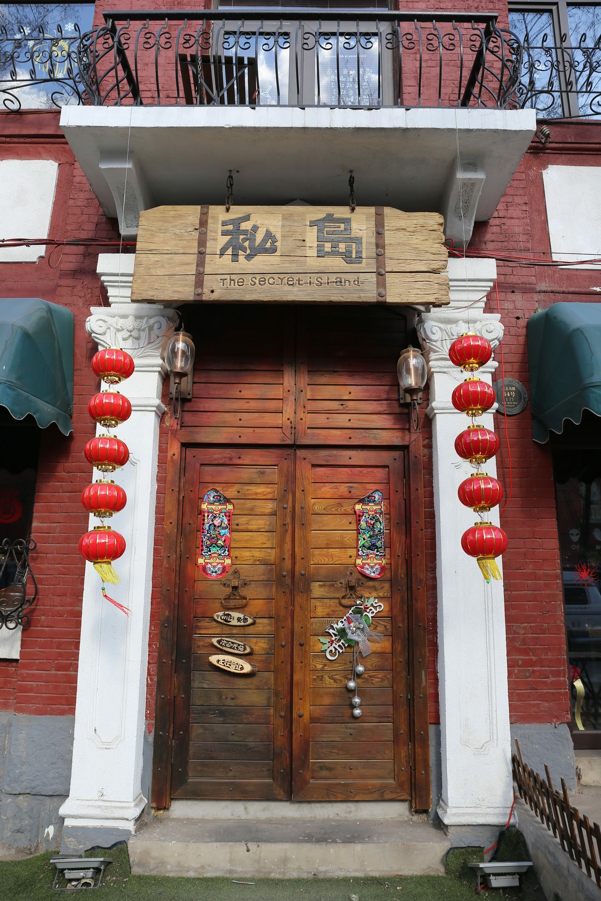 酒馆随拍秘岛 篇 -----2015.2.12日沈阳  新习作  分享