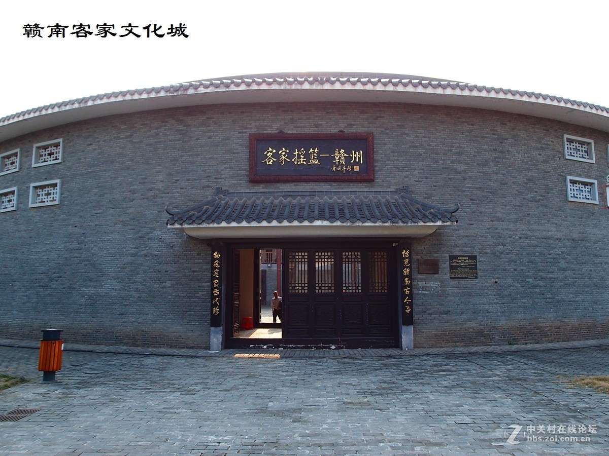 赣南客家文化城