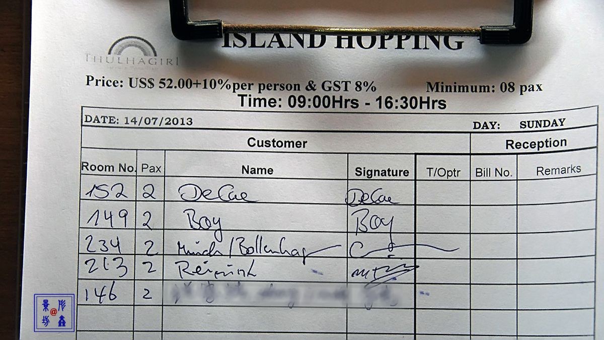 美丽的旅游胜地——马尔代夫（总结篇）