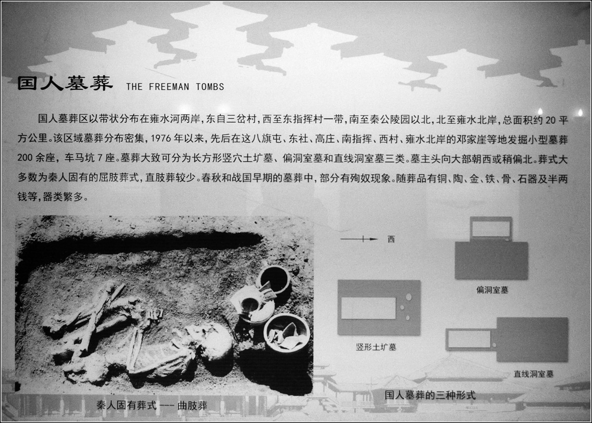 秦公一号大墓随拍（26P），敬请指导！不喜欢古墓葬或对古墓葬有畏惧者莫入！