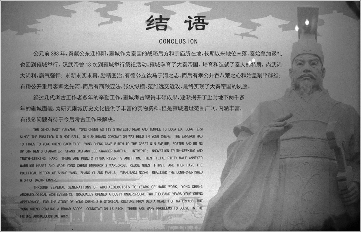 秦公一号大墓随拍（26P），敬请指导！不喜欢古墓葬或对古墓葬有畏惧者莫入！