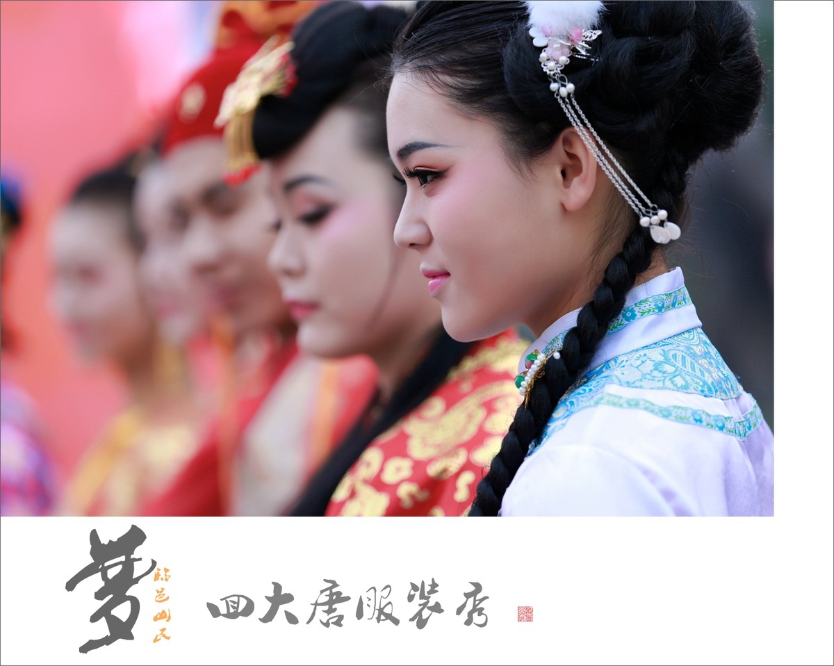 梦回大唐服装秀