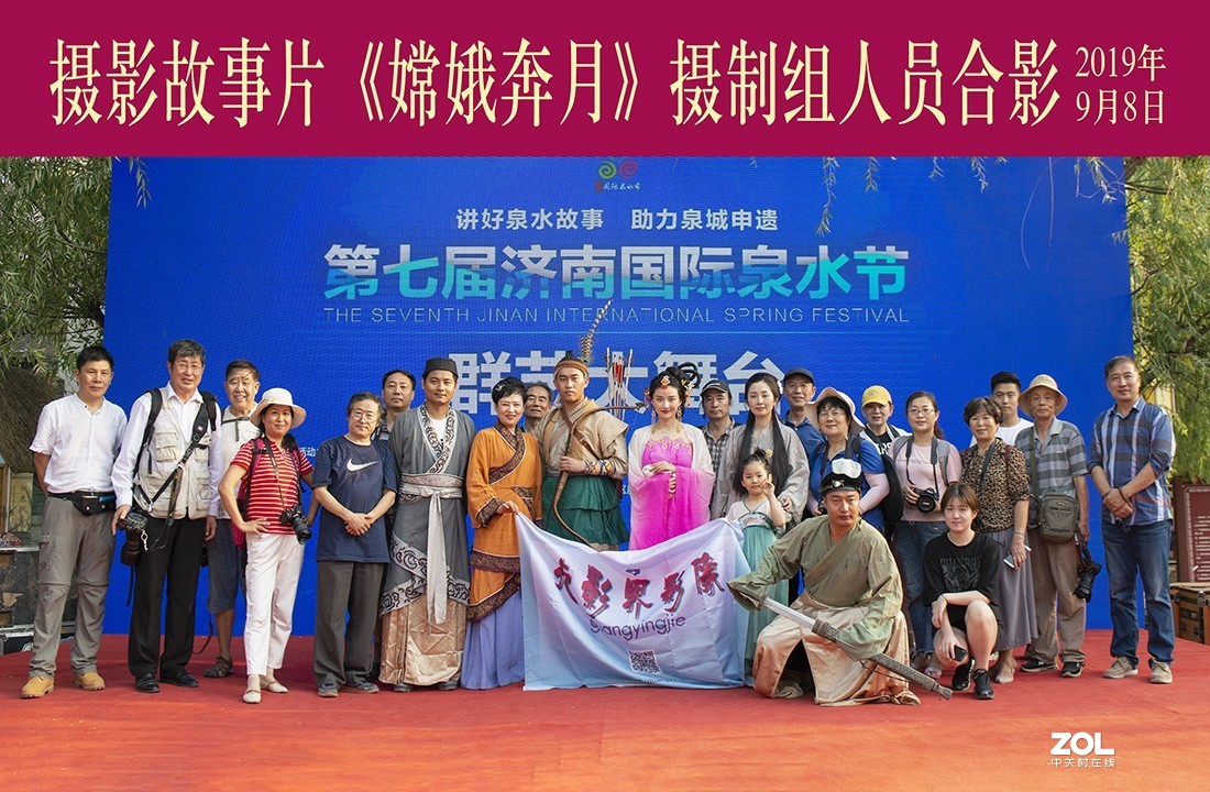 摄影故事片《嫦娥奔月》