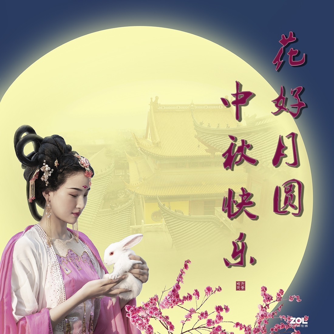 摄影故事片《嫦娥奔月》