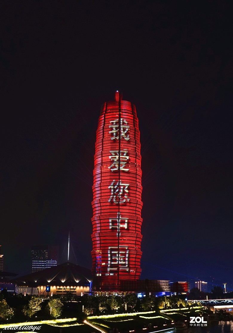 我在郑州向祖国表白我爱你中国