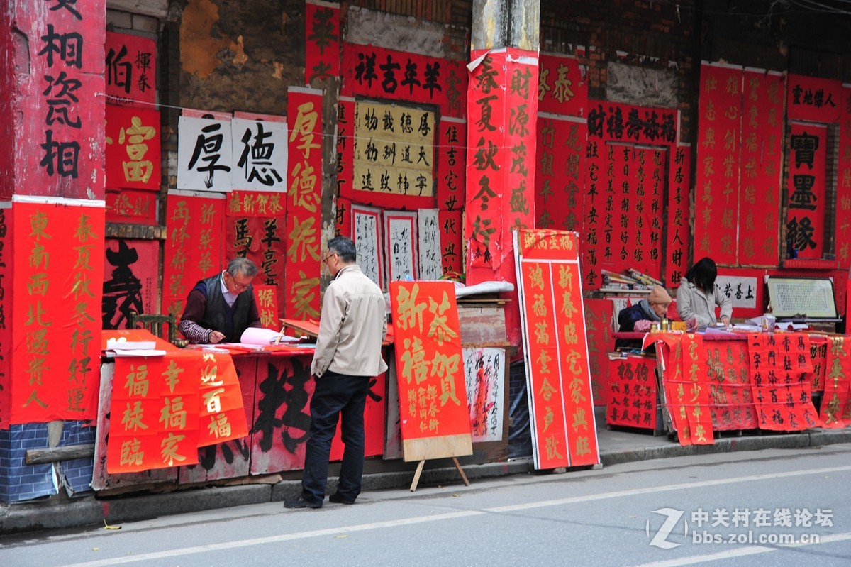 筷子路挥春街