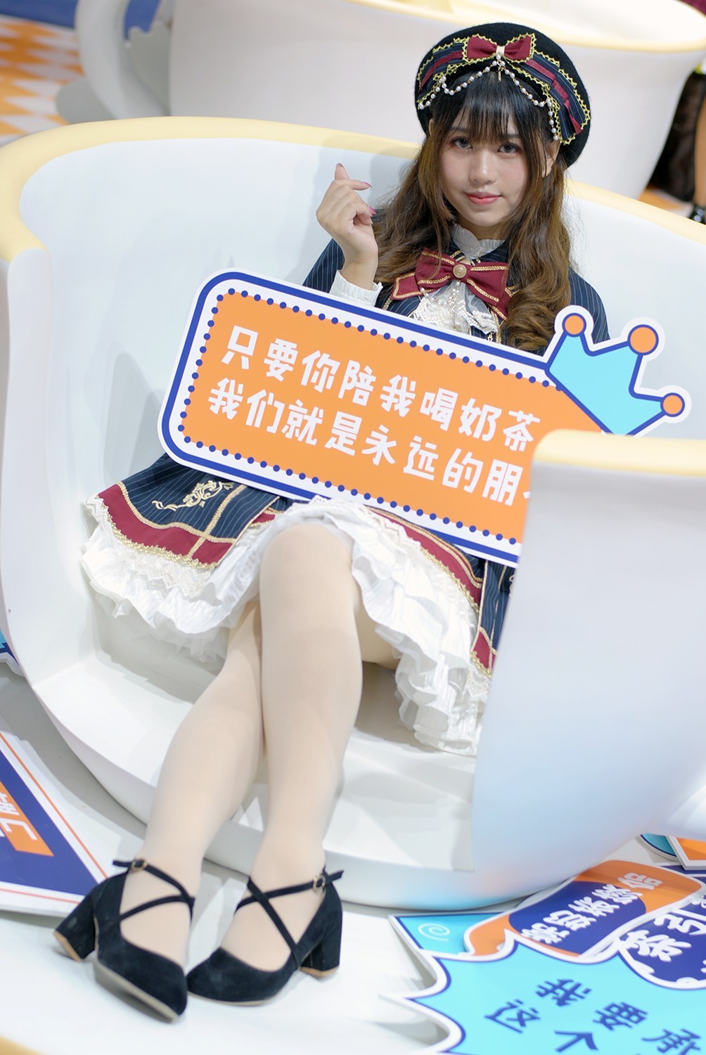 哔哩哔哩动漫展