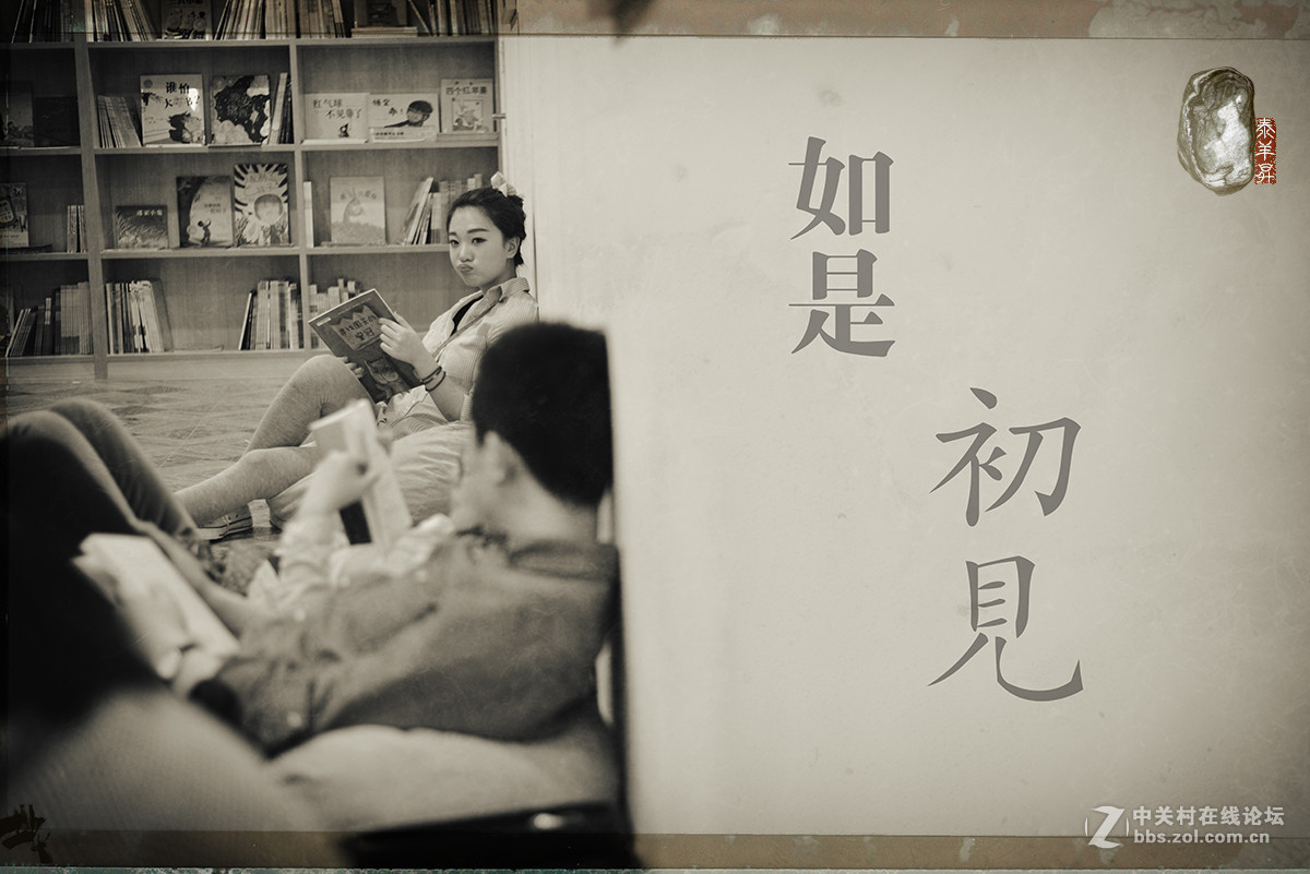 【如是 · 初见】