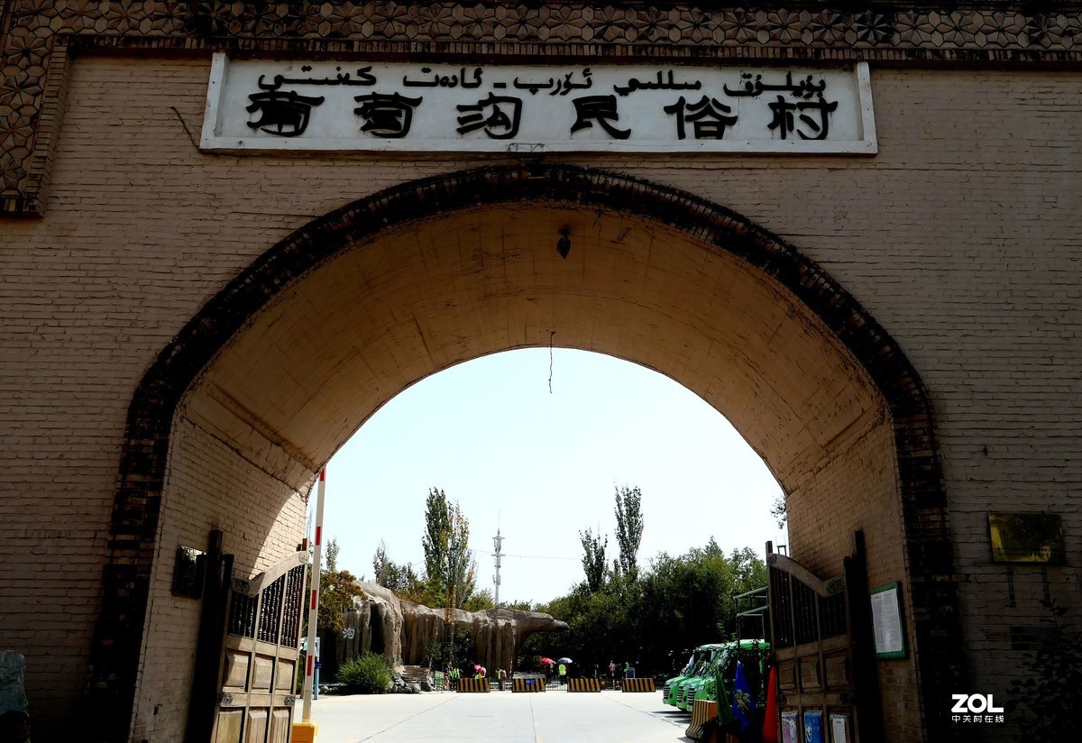 葡萄沟、一佰零三岁老爷爷拍照十元钱、多多、他乐了