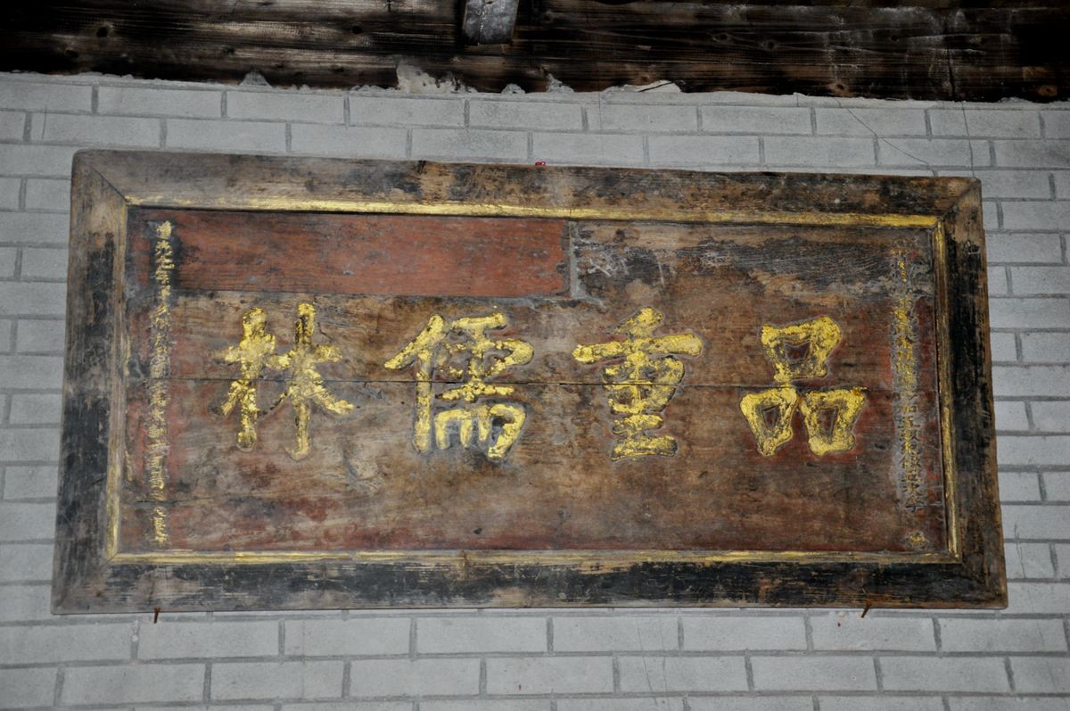 【古镇沧桑】祝贺日照星空(中国)成立一周年！