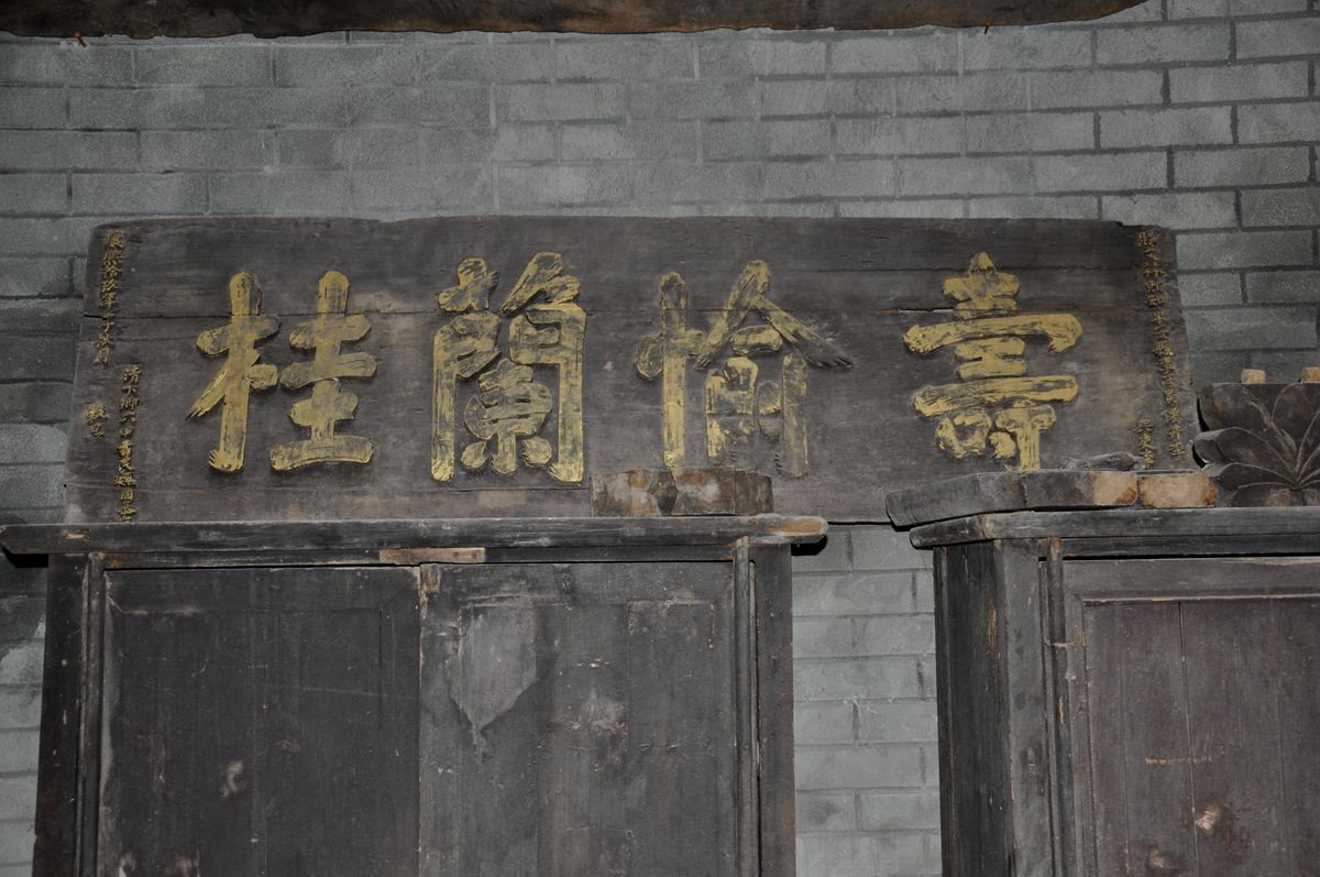 【古镇沧桑】祝贺日照星空(中国)成立一周年！