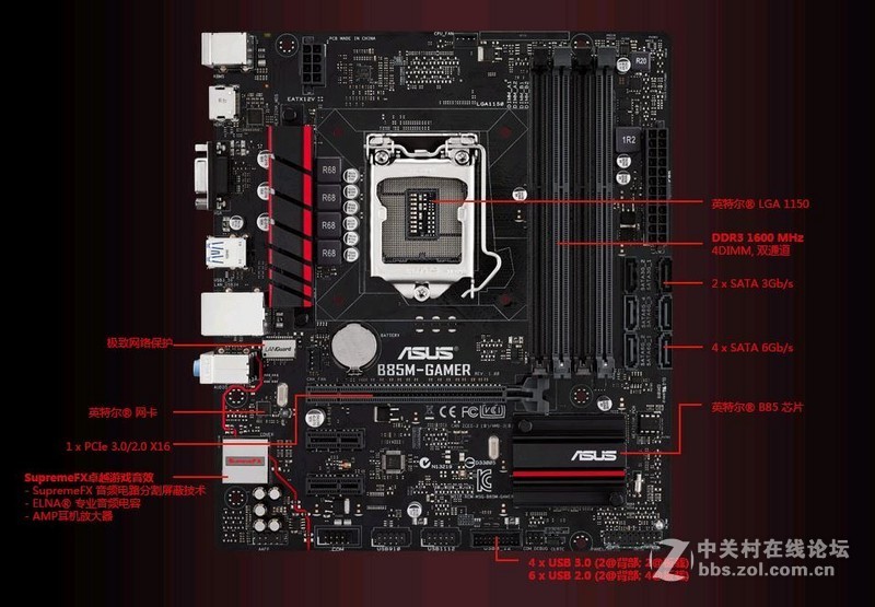 #申请试用华硕B85M-GAMER主板#＋顶不住的诱惑来自华硕B85M