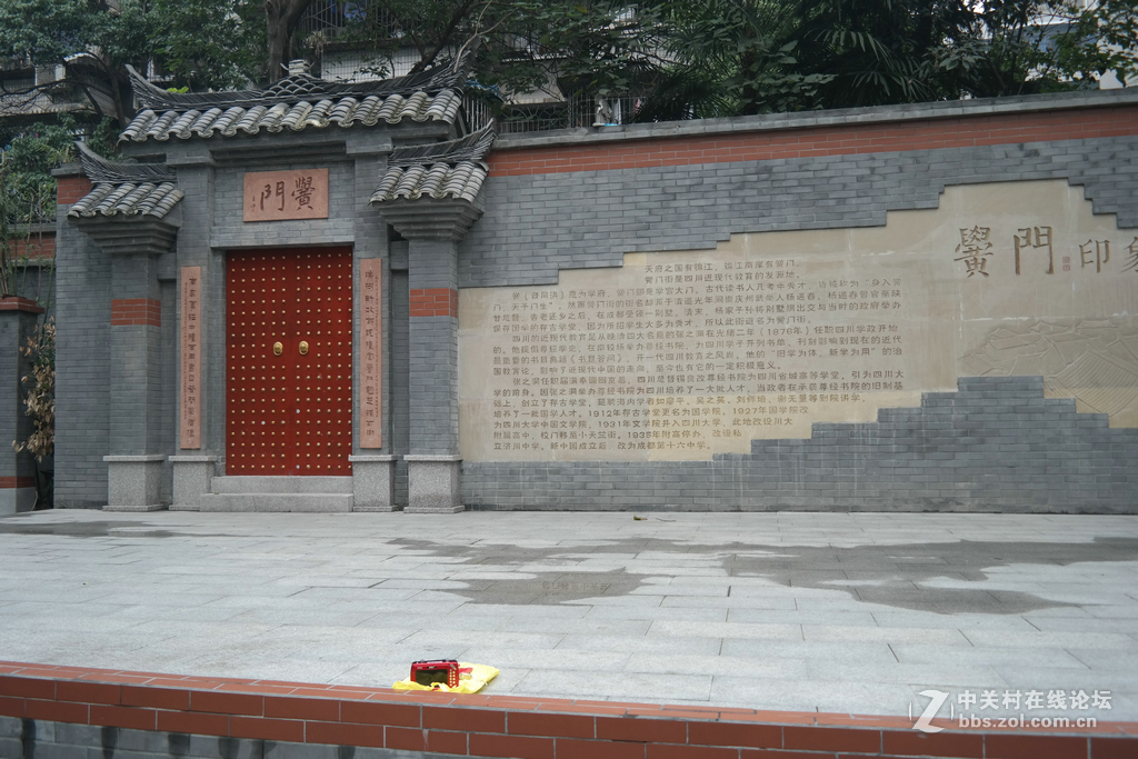 记录----黉门印象