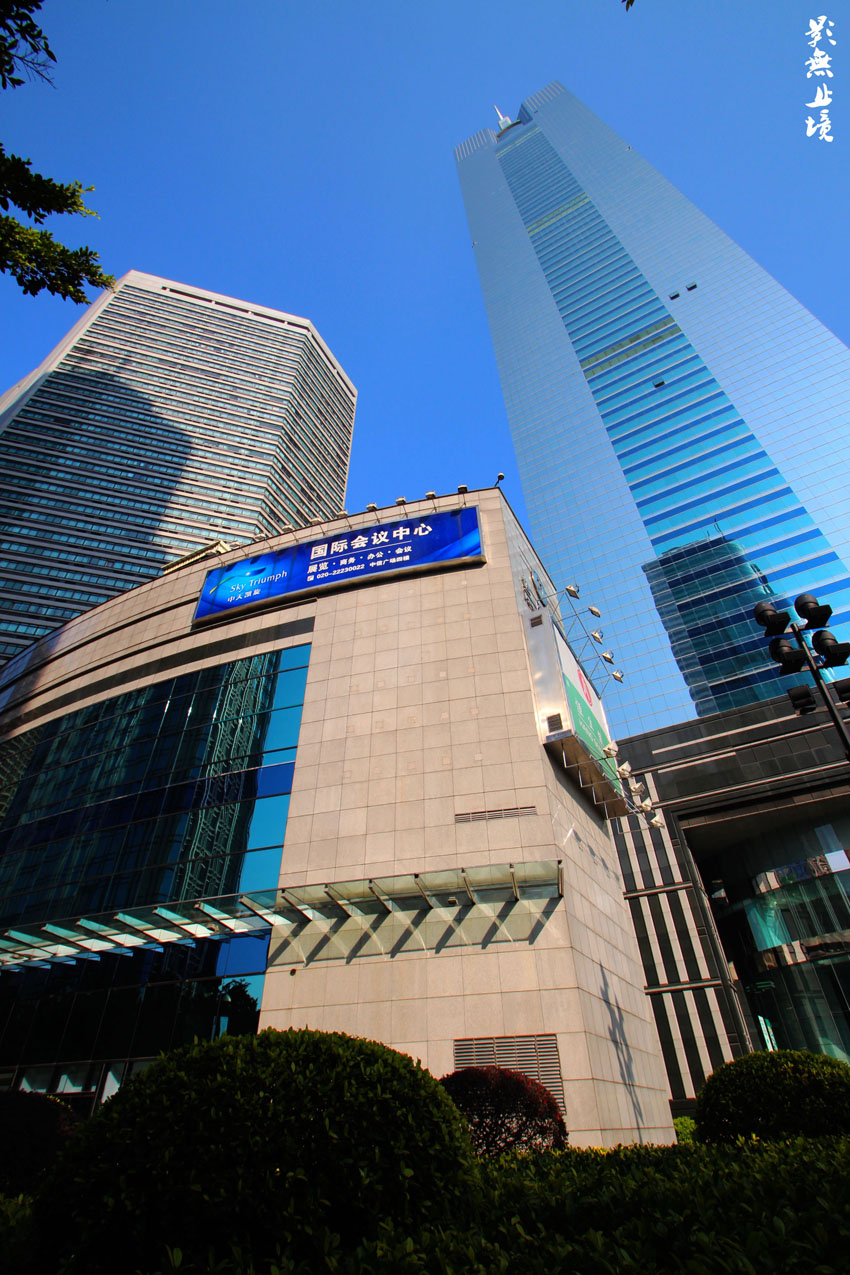 超广角下的广州天河北高楼