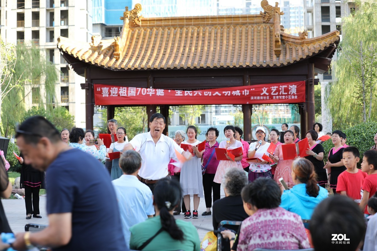 社区庆国庆迎祖国70华诞文艺汇演活动续集
